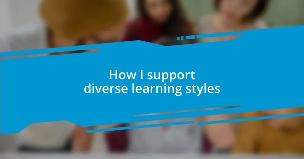 How I support diverse learning styles