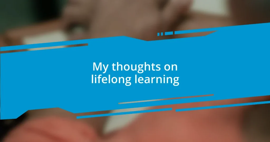 My thoughts on lifelong learning