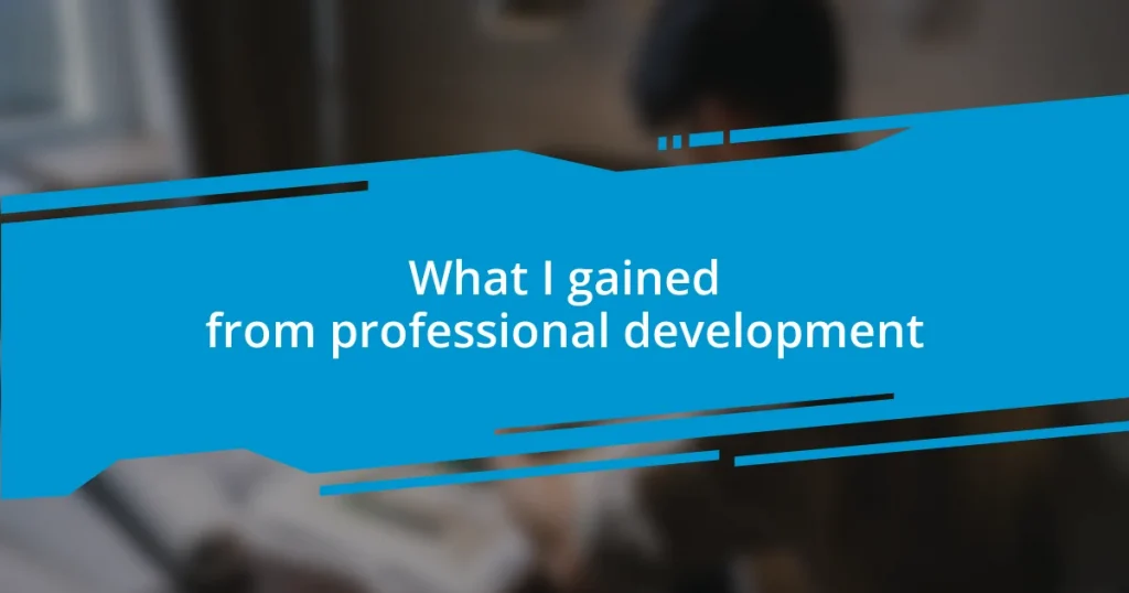 What I gained from professional development