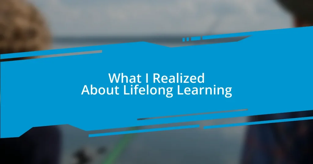 What I Realized About Lifelong Learning