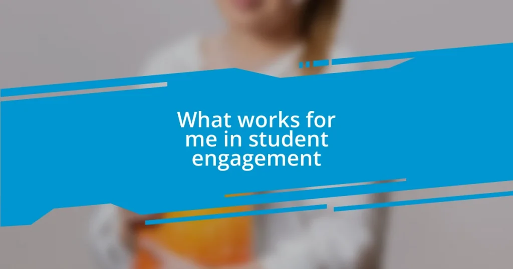 What works for me in student engagement